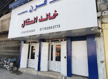 iraq/mosul/restaurant/qozi-khaled-alsuqal