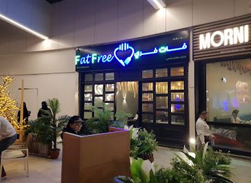 kuwait/sabah-al-salem/restaurant/fat-free