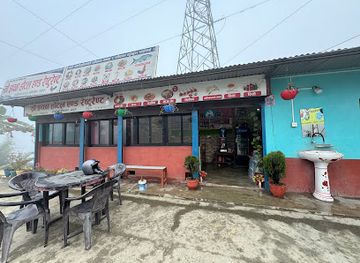 nepal/western-development-region/restaurant/swoekshya-restaurant