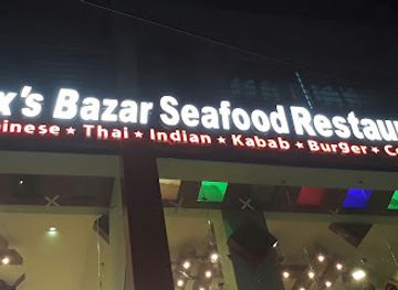 bangladesh/cox-s-bazar/restaurant/cox-s-bazar-sea-food-restaurant