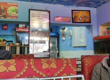 nepal/mahakali-zone/restaurant/bagmati-momo-center