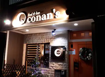 food&bar conan's