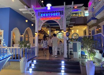 egypt/sharm-el-sheikh/restaurant/koutouki