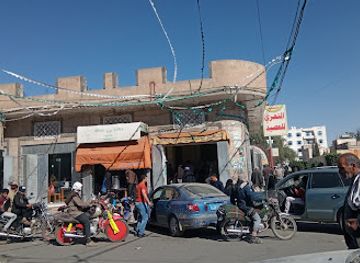 yemen/al-mahwit/restaurant/al-taizzy-restaurant