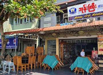 myanmar-burma/mon-state/restaurant/bhone-kyee-restaurant