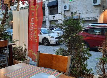 jordan/amman/rainbow-street/restaurant/rakoon-indian-restaurant