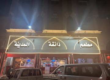 saudi-arabia/madinah/restaurant/zaiqa-al-madinah-food-master