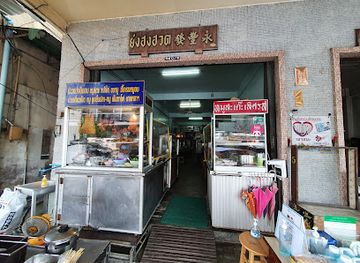 thailand/chumphon/restaurant/yong-hong-huad