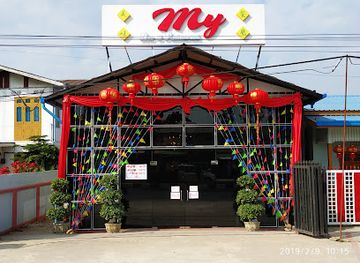 myanmar-burma/kachin-state/restaurant/my-bar