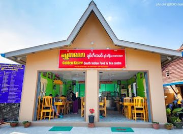 myanmar-burma/kalaw/restaurant/shwe-kalaw-restaurant