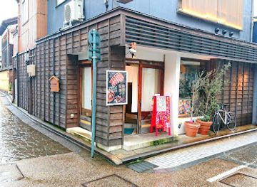 japan/kanazawa/nagamachi-samurai-district/restaurant/oink-oink