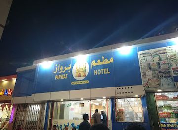 saudi-arabia/yanbu/restaurant/hotel-parwaz