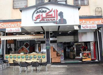 algeria/tlemcen/restaurant/restaurant-karam