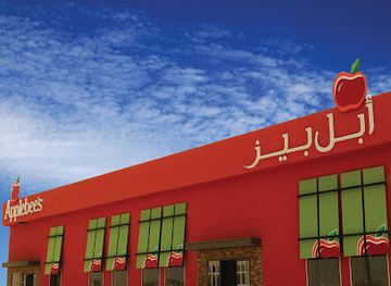 saudi-arabia/jizan/restaurant/applebee-s
