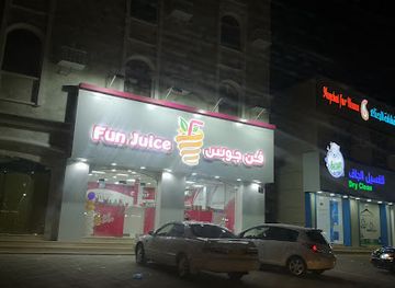 oman/al-hajar-ash-sharqi/restaurant/fun-juice