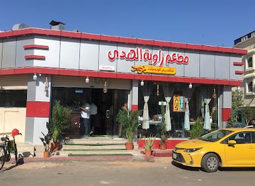 saudi-arabia/tabuk/restaurant/hotel-tharavadu