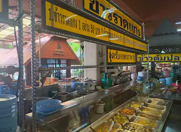 Khun Sarai Restaurant