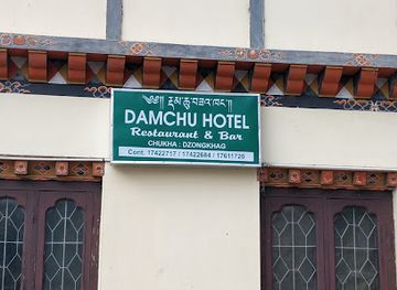 bhutan/chhukha/restaurant/damchu-hotel-chhukha-dzongkhang-bhutan