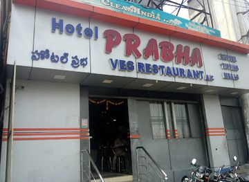 india/visakhapatnam/simhachalam/restaurant/hotel-prabha-veg-restaurant