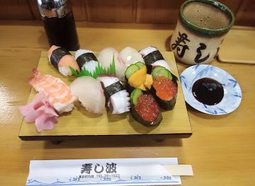 japan/wakasa/restaurant/sushi-nami