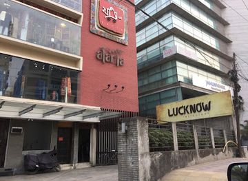 bangladesh/dhaka/restaurant/lucknow-dhaka