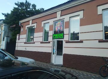 ukraine/kerch/restaurant/pride-burger-club