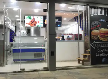 We Restaurant
