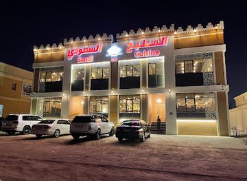 united-arab-emirates/eastern-region-al-sharqiyah/restaurant/saudi-cuisine