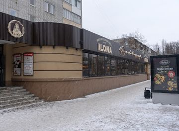 ukraine/kremenchuk/restaurant/produktova-manufaktura-ilona