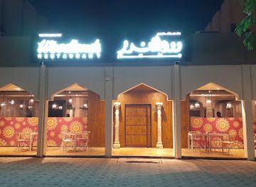 oman/muscat/restaurant/woodlands-restaurant