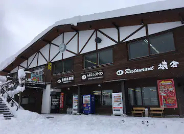 レストラン横倉
