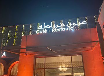 tunisia/northern-tunisia/restaurant/lemdina