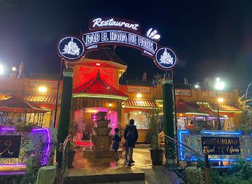 algeria/setif/restaurant/restaurant-bab-el-hara-2-park