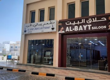 qatar/al-khor/restaurant/alkhor-jabati-restaurant