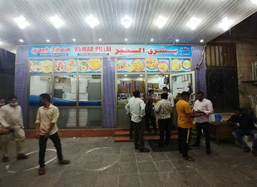 kuwait/farwaniya/restaurant/kumar-pillai-restaurant-farwaniya