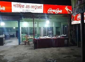 bangladesh/bhawal-region/restaurant/gauchiya-restaurant