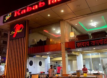 bangladesh/dhaka/restaurant/kabab-factory