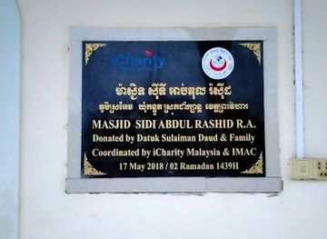 cambodia/preah-vihear/restaurant/heng-kea-sraem-restaurant