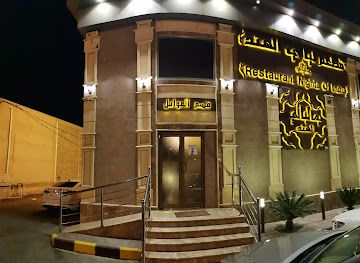 saudi-arabia/khamis-mushait/restaurant/laili-alhind-restaurant