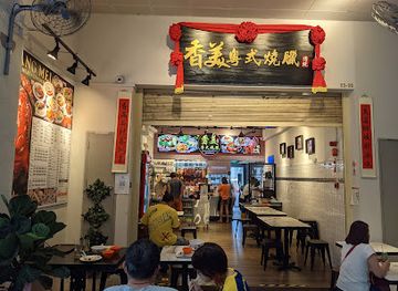 singapore/bukit-batok/restaurant/xiang-mei-roasted-meat