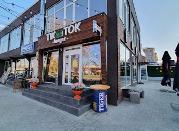 moldova/orheiul-vechi/restaurant/tik-tok-burger