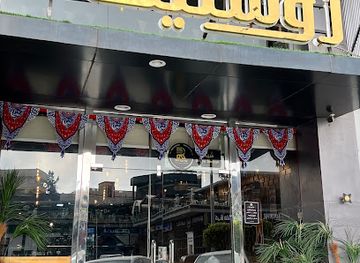 saudi-arabia/abha/restaurant/rusticana