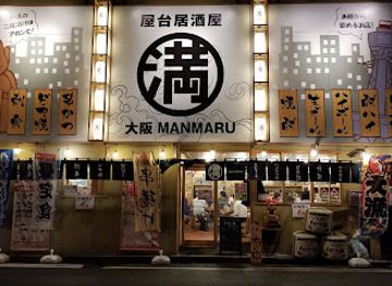 japan/fukuoka/restaurant/hakata-mizutaki-toriden