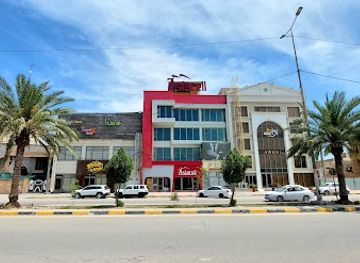 iraq/najaf/restaurant/food-land-najaf