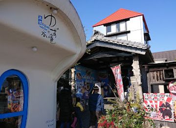 japan/shikoku-island/restaurant/yuzuan-restaurant