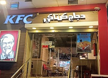 egypt/sohag/restaurant/kfc