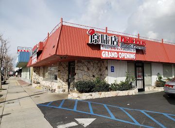 california/san-gabriel-valley/restaurant/delicious-food-corner