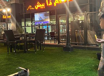 qatar/doha/west-bay/restaurant/the-beach-restaurant