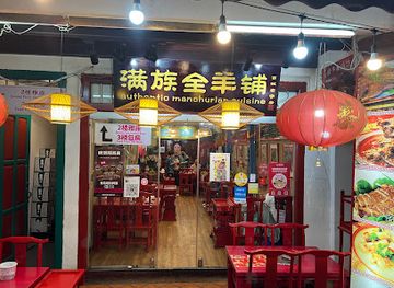 singapore/chinatown/restaurant/manchurian-lamb-hotpot