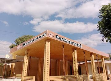 tanzania/dodoma/restaurant/d-restaurant